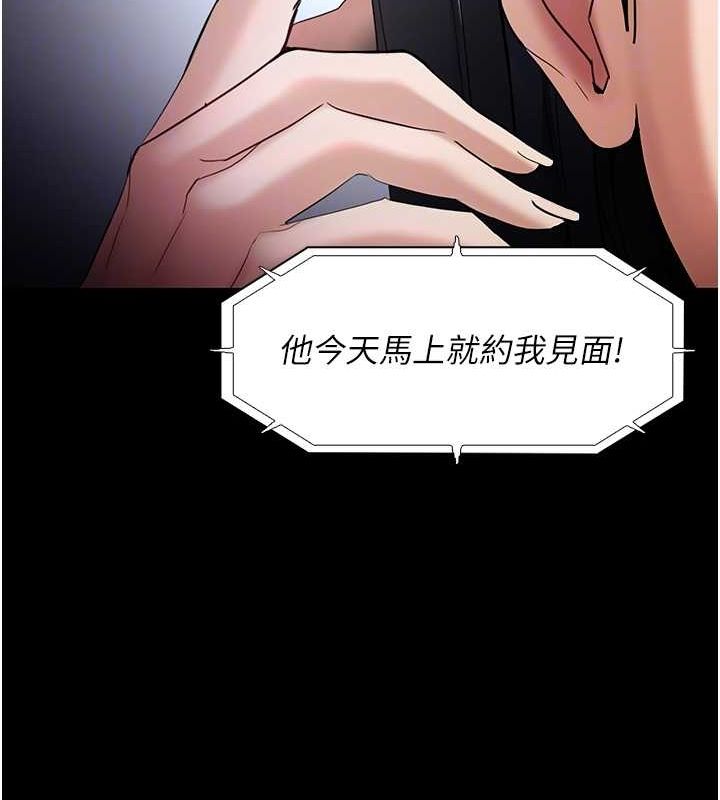 [韩国漫画] 痴汉成瘾 剧情,熟女人妻,巨乳大奶,OL#[131P]-96