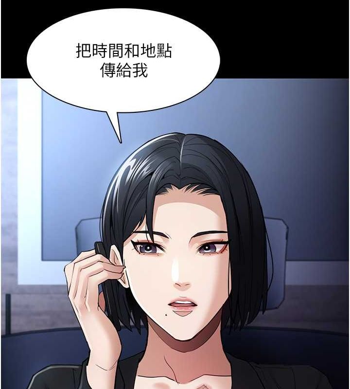 [韩国漫画] 痴汉成瘾 剧情,熟女人妻,巨乳大奶,OL#[131P]-97