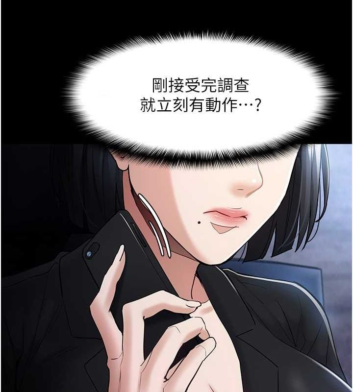 [韩国漫画] 痴汉成瘾 剧情,熟女人妻,巨乳大奶,OL#[131P]-99