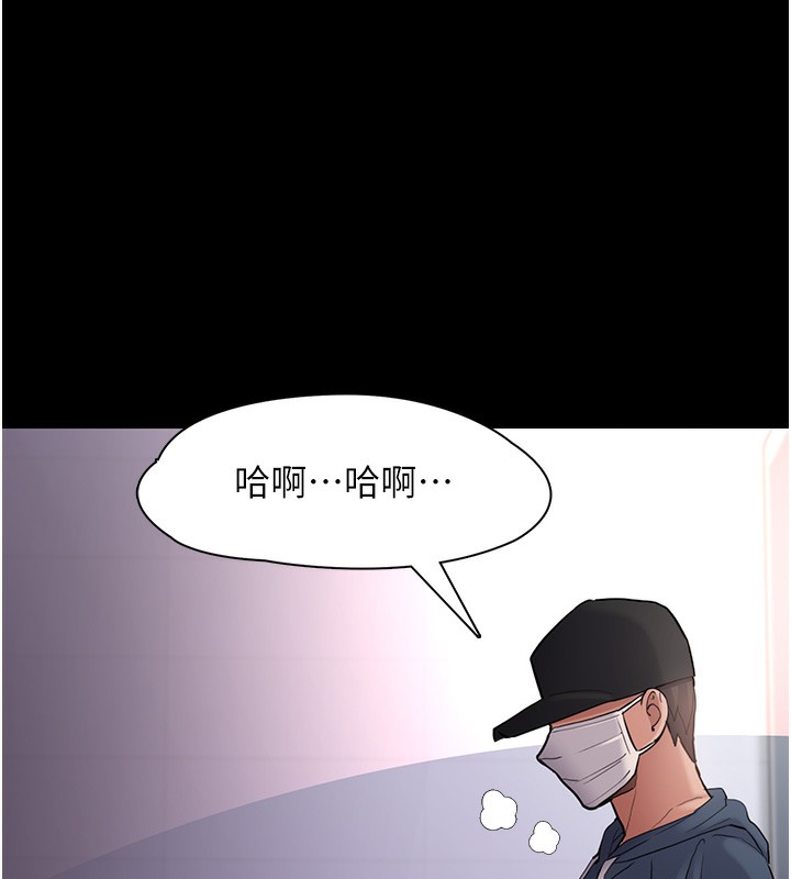 [韩国漫画] 痴汉成瘾 剧情,熟女人妻,巨乳大奶,OL#[140P]-1