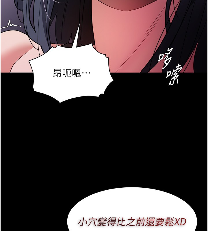 [韩国漫画] 痴汉成瘾 剧情,熟女人妻,巨乳大奶,OL#[140P]-100