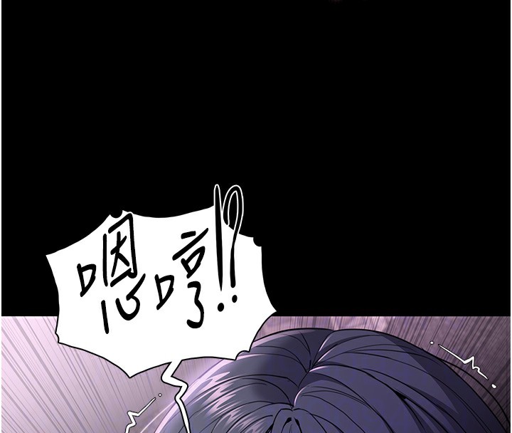 [韩国漫画] 痴汉成瘾 剧情,熟女人妻,巨乳大奶,OL#[140P]-106