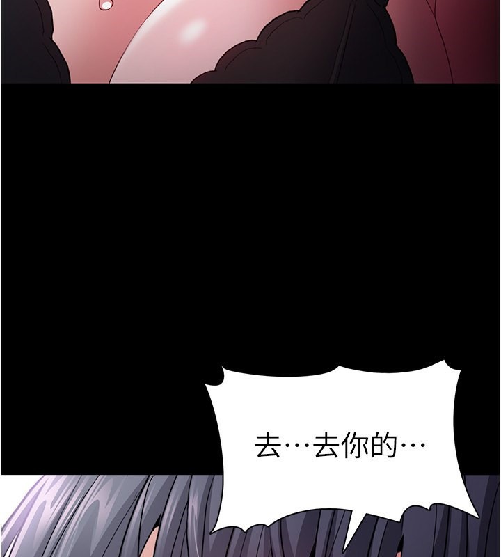 [韩国漫画] 痴汉成瘾 剧情,熟女人妻,巨乳大奶,OL#[140P]-108