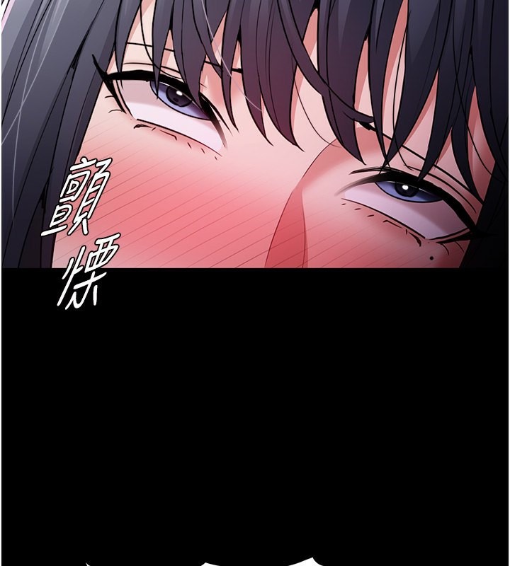 [韩国漫画] 痴汉成瘾 剧情,熟女人妻,巨乳大奶,OL#[140P]-109