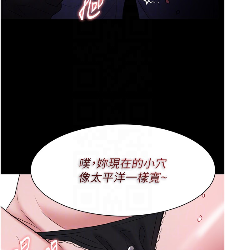 [韩国漫画] 痴汉成瘾 剧情,熟女人妻,巨乳大奶,OL#[140P]-112