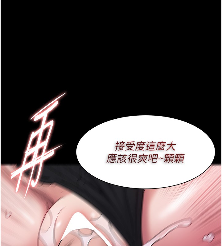 [韩国漫画] 痴汉成瘾 剧情,熟女人妻,巨乳大奶,OL#[140P]-114