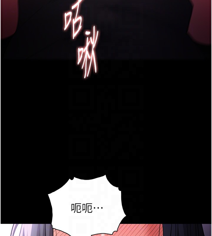 [韩国漫画] 痴汉成瘾 剧情,熟女人妻,巨乳大奶,OL#[140P]-118