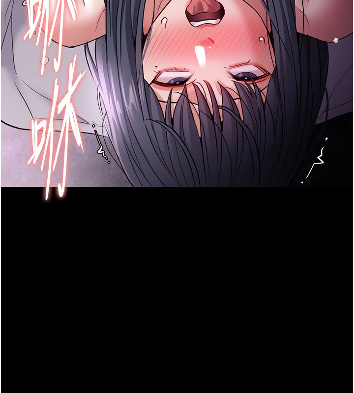 [韩国漫画] 痴汉成瘾 剧情,熟女人妻,巨乳大奶,OL#[140P]-122