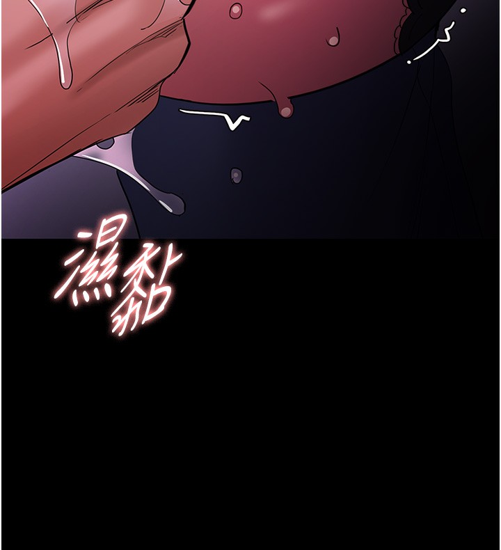 [韩国漫画] 痴汉成瘾 剧情,熟女人妻,巨乳大奶,OL#[140P]-124