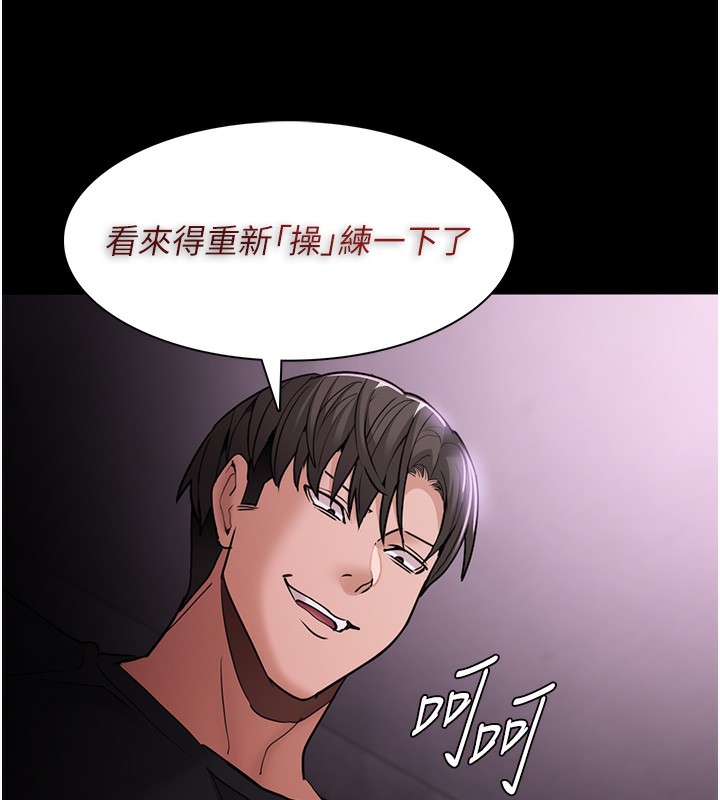 [韩国漫画] 痴汉成瘾 剧情,熟女人妻,巨乳大奶,OL#[140P]-129