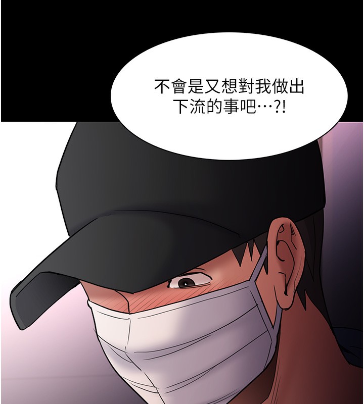 [韩国漫画] 痴汉成瘾 剧情,熟女人妻,巨乳大奶,OL#[140P]-13