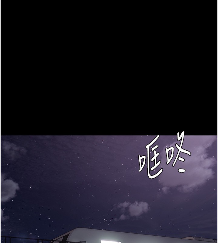 [韩国漫画] 痴汉成瘾 剧情,熟女人妻,巨乳大奶,OL#[140P]-131