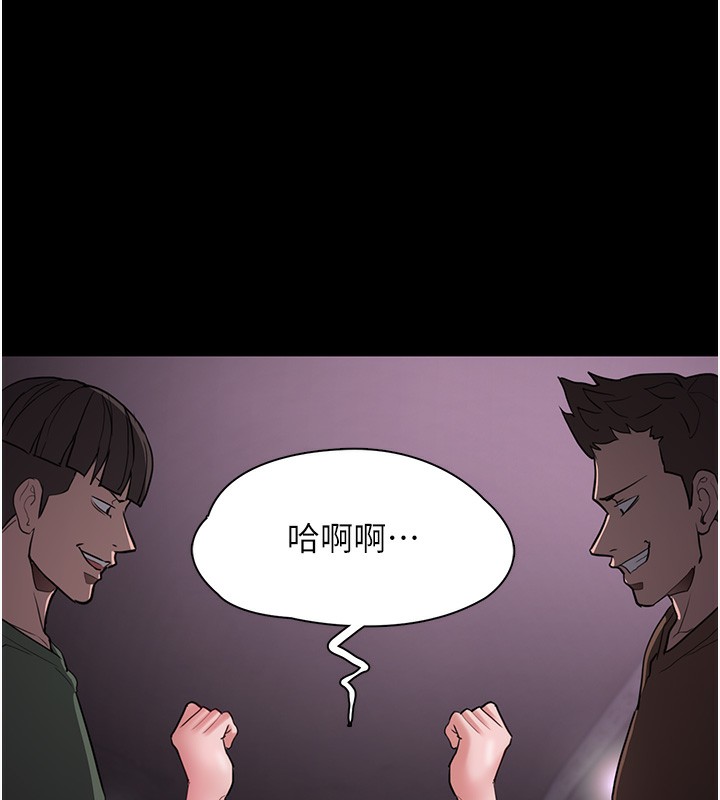 [韩国漫画] 痴汉成瘾 剧情,熟女人妻,巨乳大奶,OL#[140P]-133