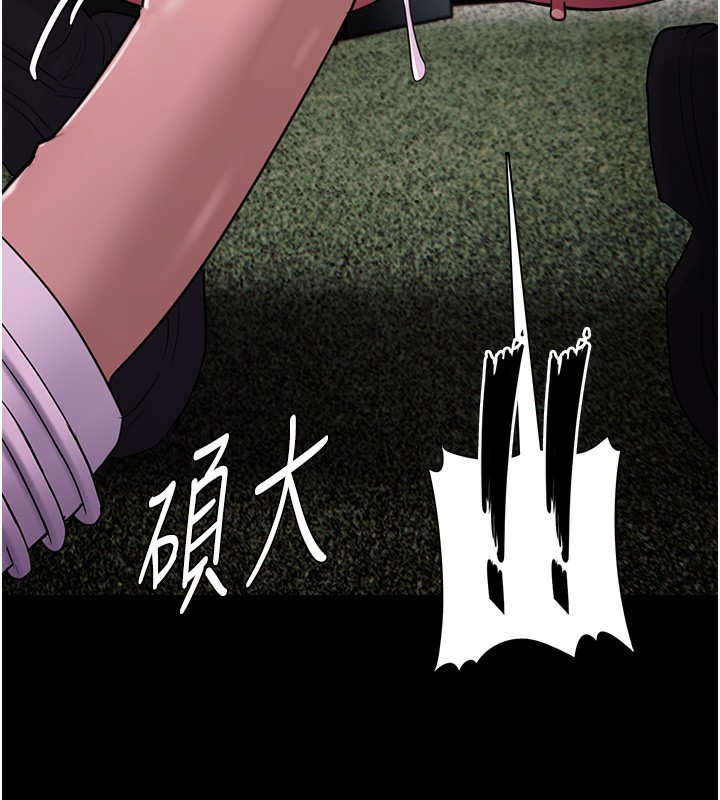[韩国漫画] 痴汉成瘾 剧情,熟女人妻,巨乳大奶,OL#[140P]-138