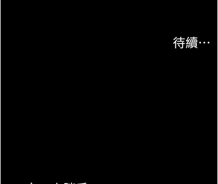 [韩国漫画] 痴汉成瘾 剧情,熟女人妻,巨乳大奶,OL#[140P]-139
