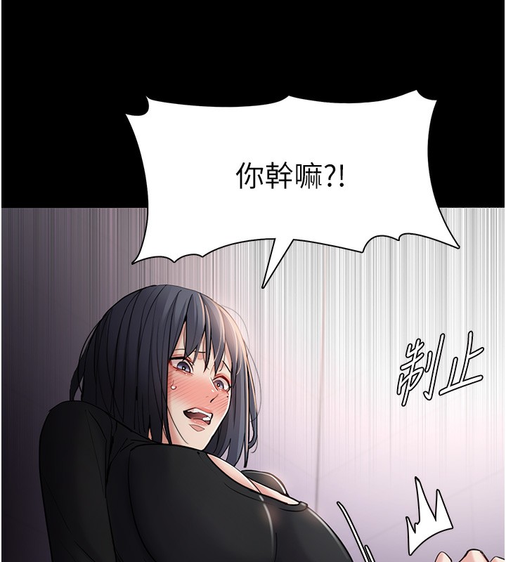 [韩国漫画] 痴汉成瘾 剧情,熟女人妻,巨乳大奶,OL#[140P]-17