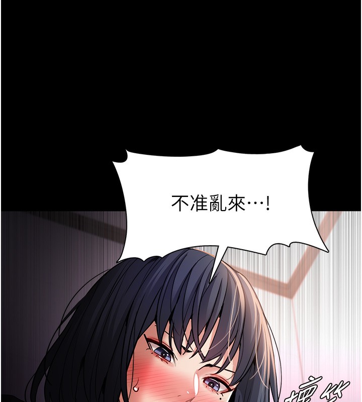 [韩国漫画] 痴汉成瘾 剧情,熟女人妻,巨乳大奶,OL#[140P]-19