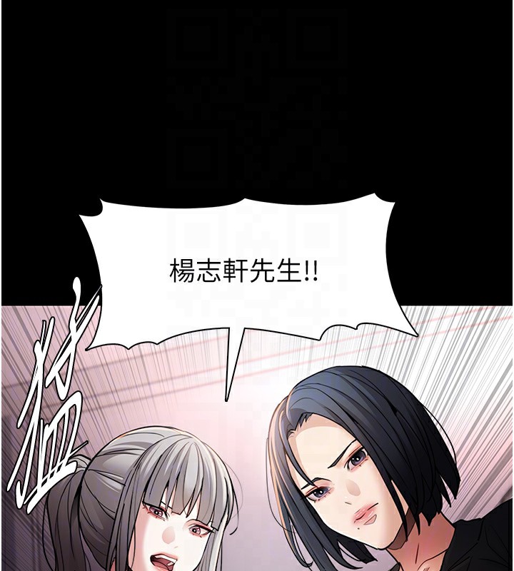 [韩国漫画] 痴汉成瘾 剧情,熟女人妻,巨乳大奶,OL#[140P]-21