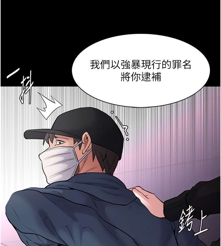 [韩国漫画] 痴汉成瘾 剧情,熟女人妻,巨乳大奶,OL#[140P]-24