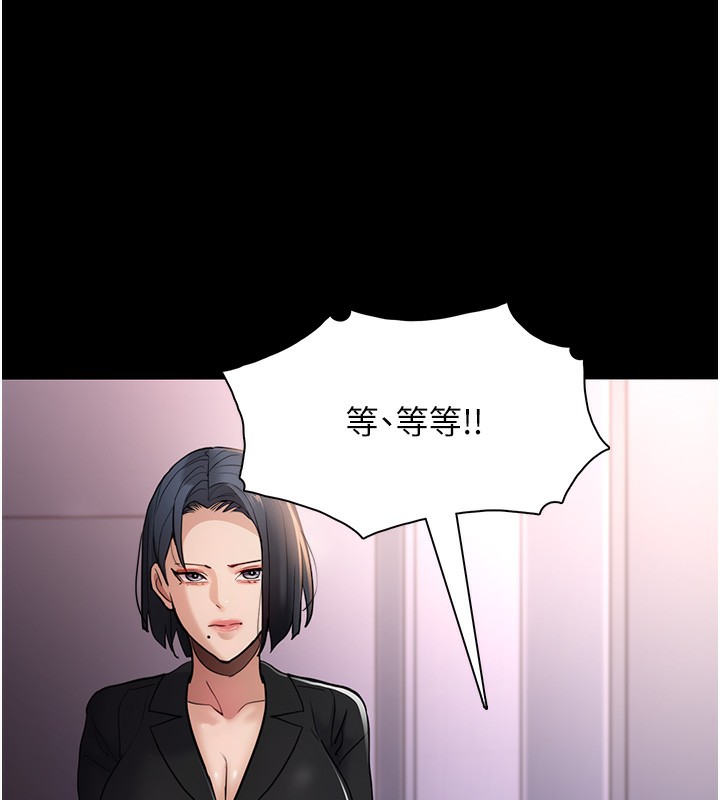 [韩国漫画] 痴汉成瘾 剧情,熟女人妻,巨乳大奶,OL#[140P]-26