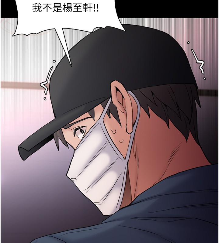 [韩国漫画] 痴汉成瘾 剧情,熟女人妻,巨乳大奶,OL#[140P]-29
