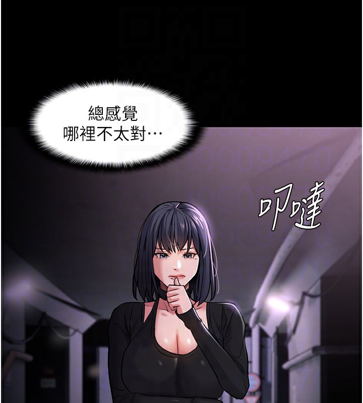 [韩国漫画] 痴汉成瘾 剧情,熟女人妻,巨乳大奶,OL#[140P]-36