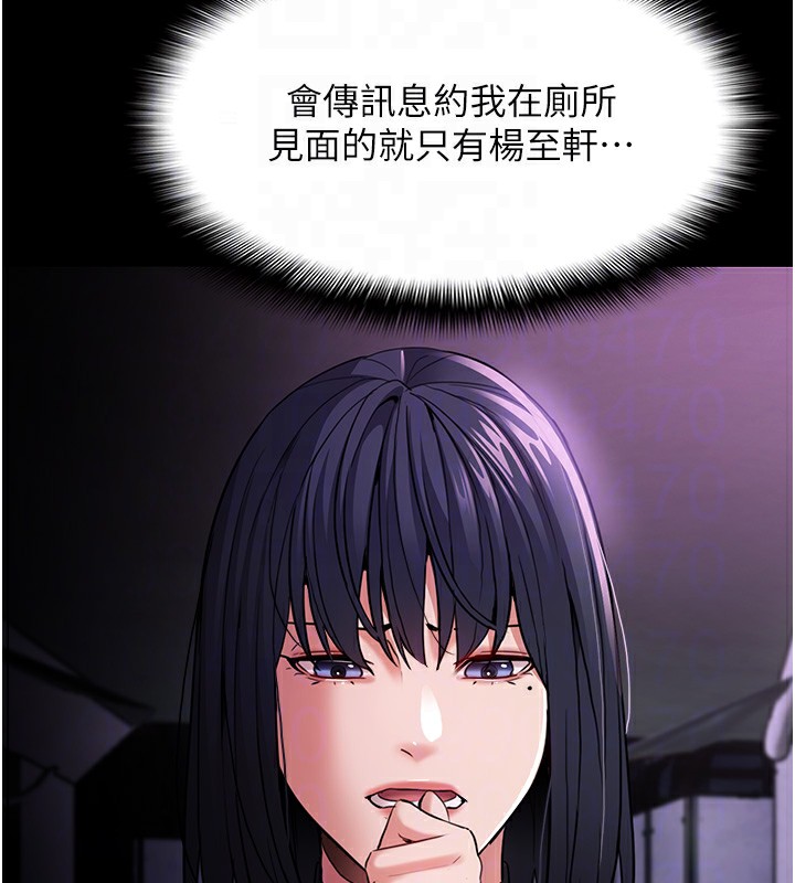[韩国漫画] 痴汉成瘾 剧情,熟女人妻,巨乳大奶,OL#[140P]-38