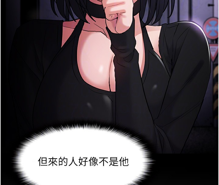 [韩国漫画] 痴汉成瘾 剧情,熟女人妻,巨乳大奶,OL#[140P]-39