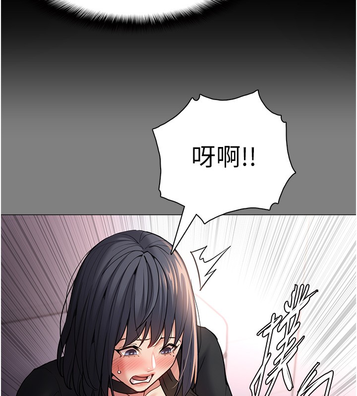 [韩国漫画] 痴汉成瘾 剧情,熟女人妻,巨乳大奶,OL#[140P]-40