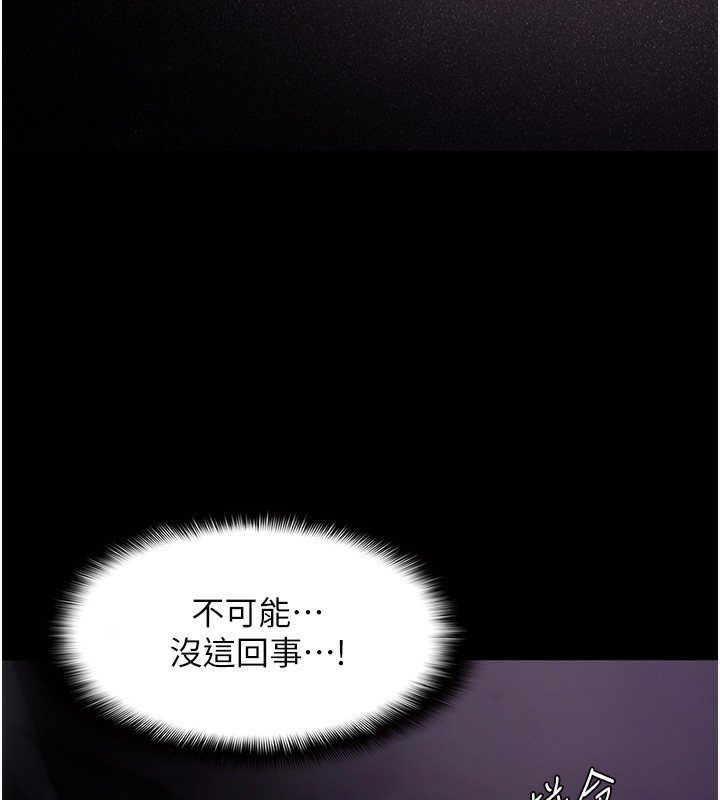 [韩国漫画] 痴汉成瘾 剧情,熟女人妻,巨乳大奶,OL#[140P]-44