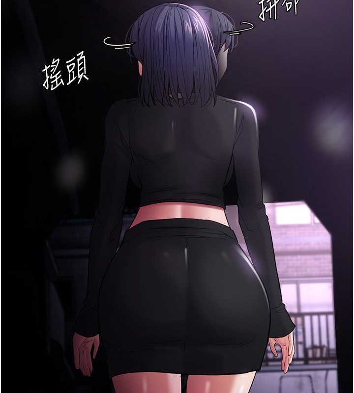 [韩国漫画] 痴汉成瘾 剧情,熟女人妻,巨乳大奶,OL#[140P]-45