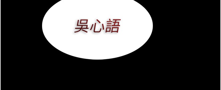 [韩国漫画] 痴汉成瘾 剧情,熟女人妻,巨乳大奶,OL#[140P]-47