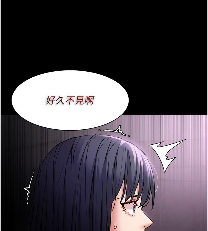 [韩国漫画] 痴汉成瘾 剧情,熟女人妻,巨乳大奶,OL#[140P]-48