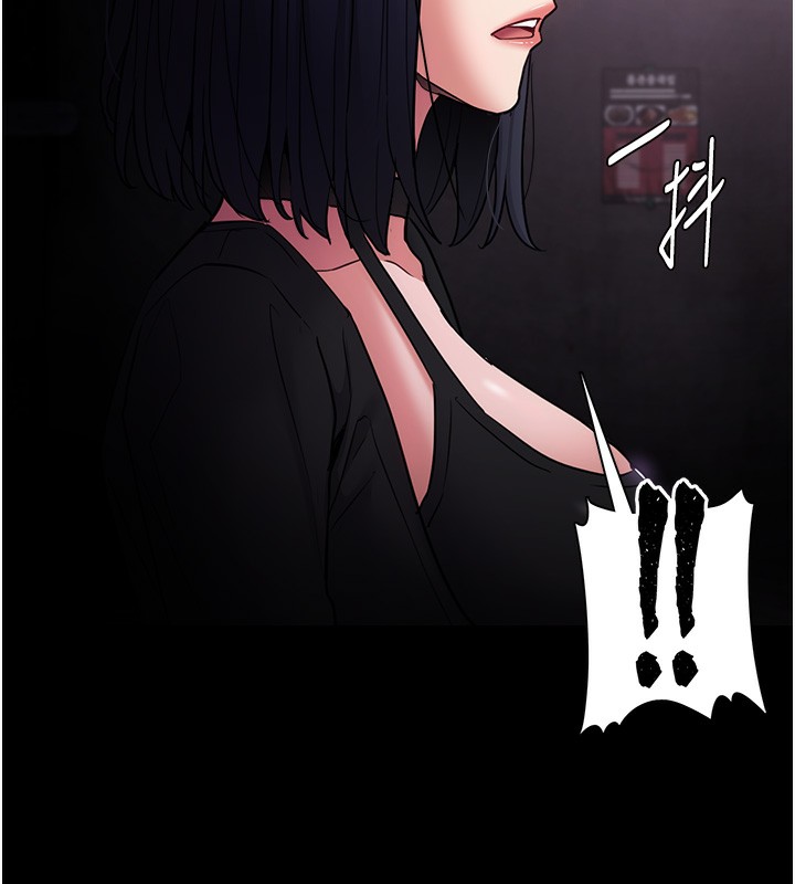 [韩国漫画] 痴汉成瘾 剧情,熟女人妻,巨乳大奶,OL#[140P]-49