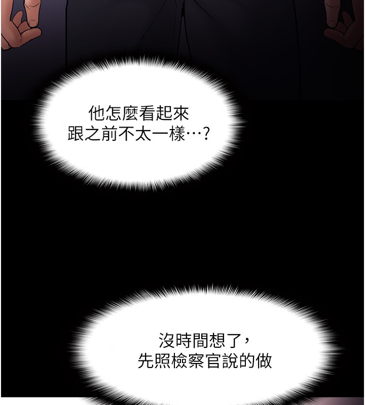 [韩国漫画] 痴汉成瘾 剧情,熟女人妻,巨乳大奶,OL#[140P]-5