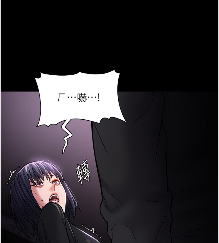 [韩国漫画] 痴汉成瘾 剧情,熟女人妻,巨乳大奶,OL#[140P]-50