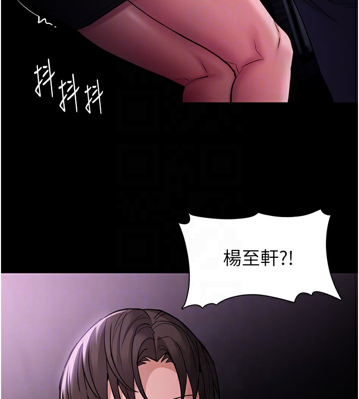 [韩国漫画] 痴汉成瘾 剧情,熟女人妻,巨乳大奶,OL#[140P]-52