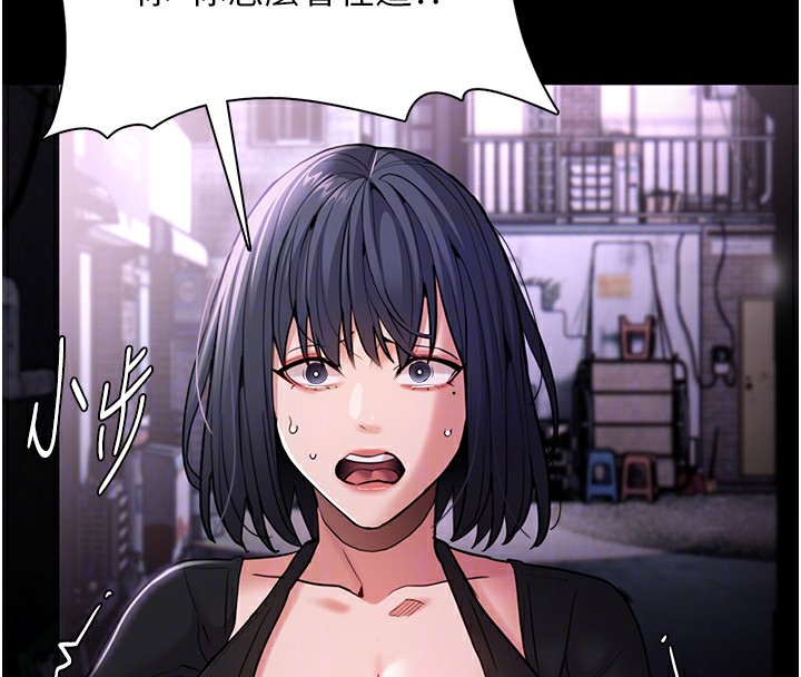 [韩国漫画] 痴汉成瘾 剧情,熟女人妻,巨乳大奶,OL#[140P]-55