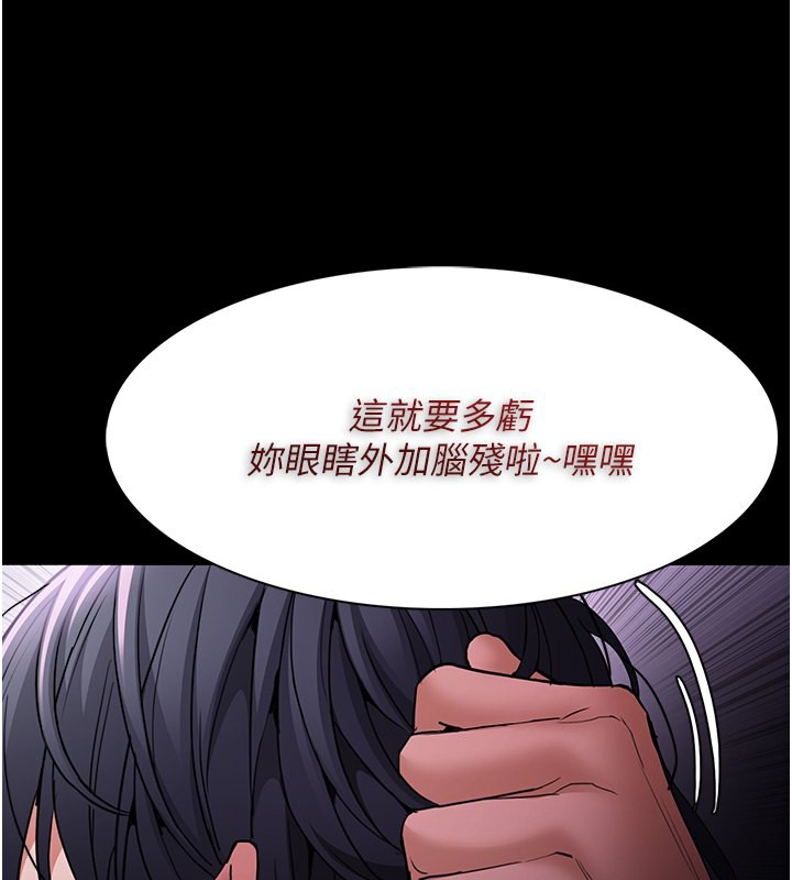 [韩国漫画] 痴汉成瘾 剧情,熟女人妻,巨乳大奶,OL#[140P]-57