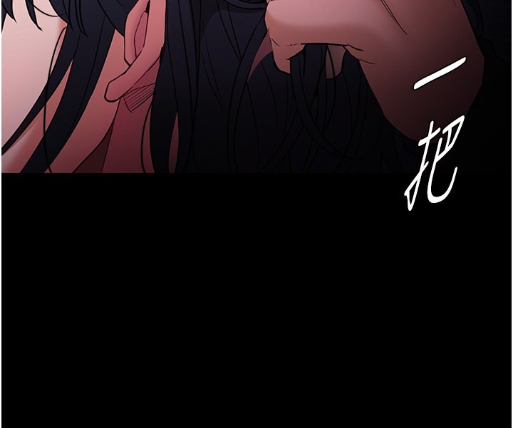 [韩国漫画] 痴汉成瘾 剧情,熟女人妻,巨乳大奶,OL#[140P]-58