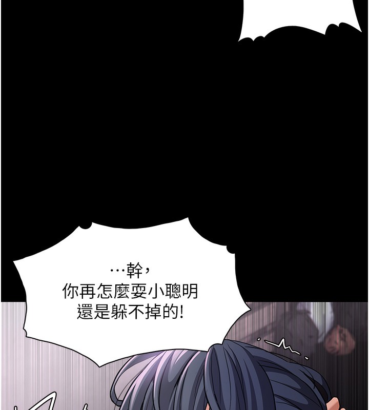 [韩国漫画] 痴汉成瘾 剧情,熟女人妻,巨乳大奶,OL#[140P]-61