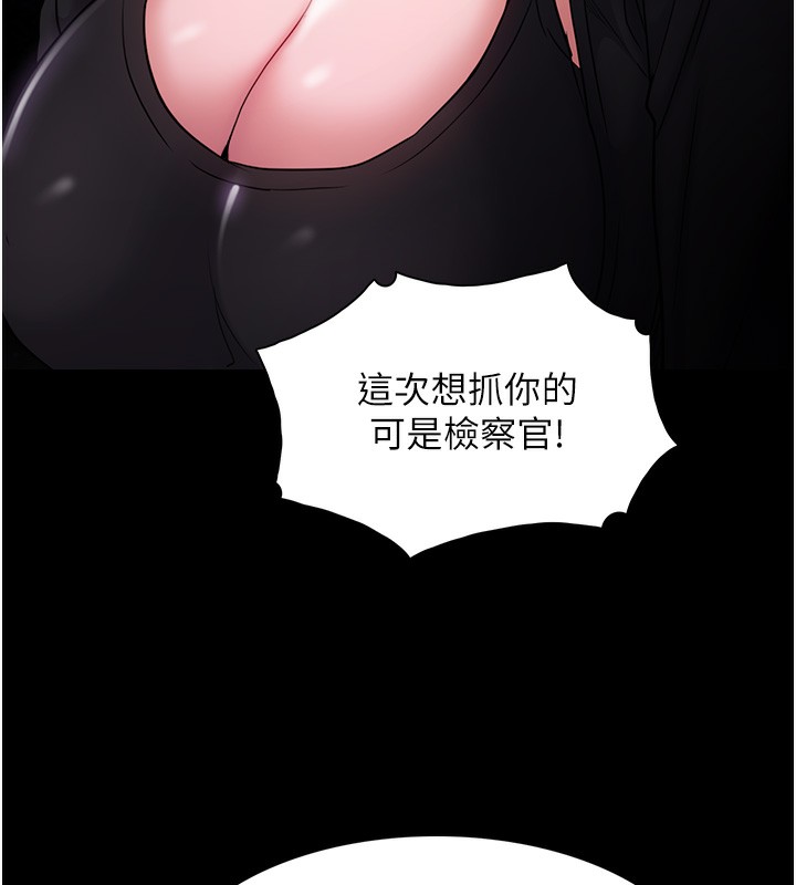 [韩国漫画] 痴汉成瘾 剧情,熟女人妻,巨乳大奶,OL#[140P]-63