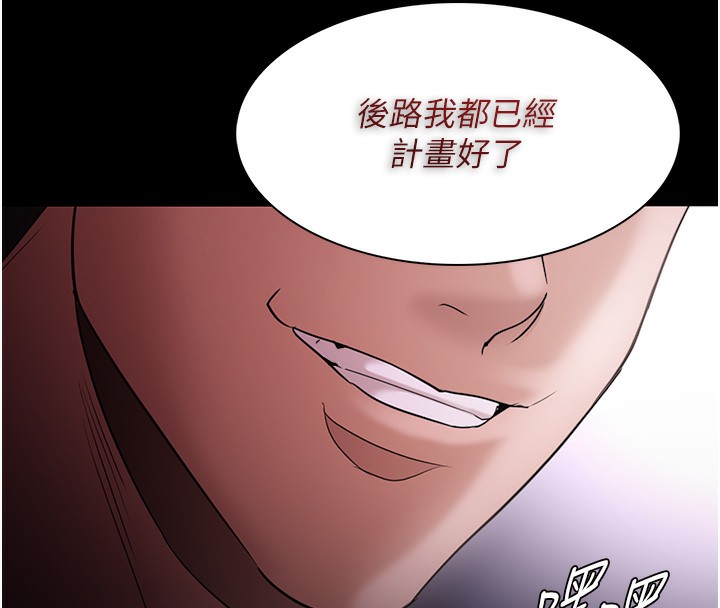 [韩国漫画] 痴汉成瘾 剧情,熟女人妻,巨乳大奶,OL#[140P]-66