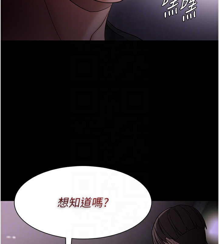 [韩国漫画] 痴汉成瘾 剧情,熟女人妻,巨乳大奶,OL#[140P]-67