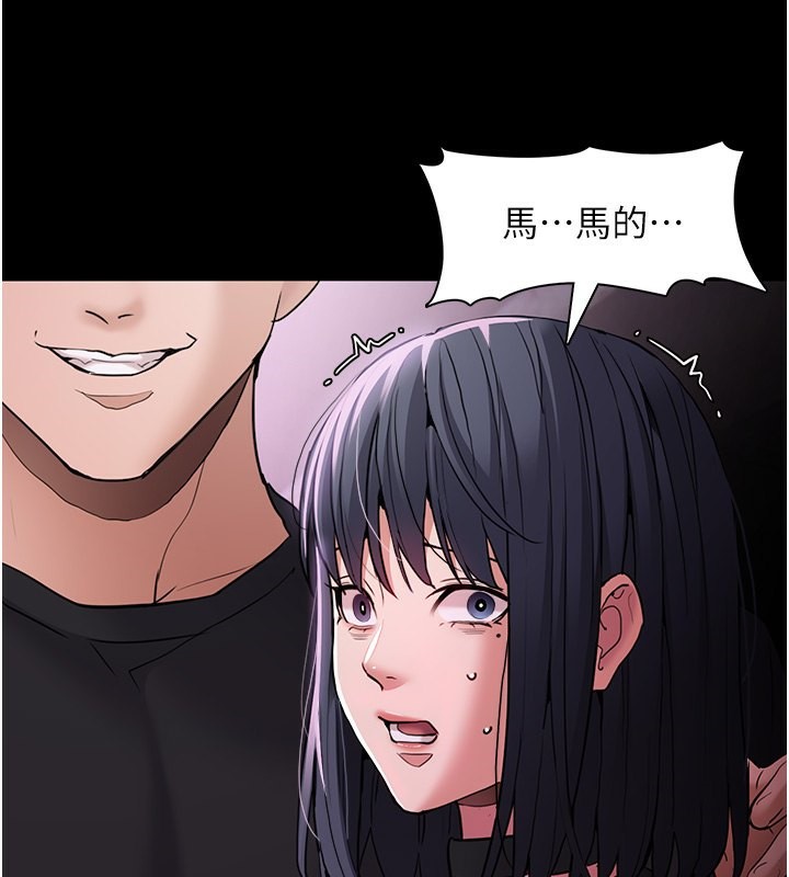 [韩国漫画] 痴汉成瘾 剧情,熟女人妻,巨乳大奶,OL#[140P]-70