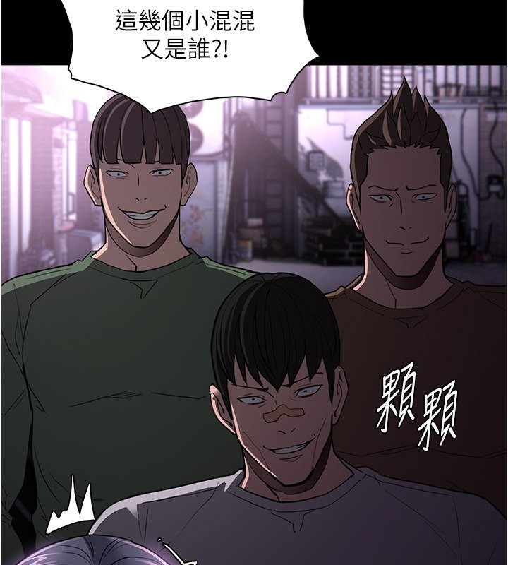 [韩国漫画] 痴汉成瘾 剧情,熟女人妻,巨乳大奶,OL#[140P]-72
