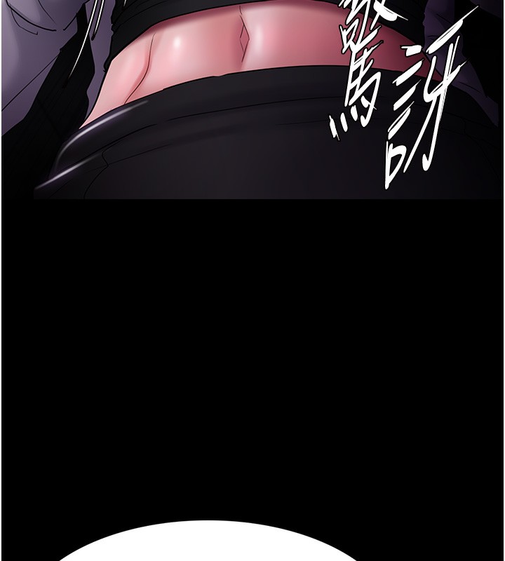[韩国漫画] 痴汉成瘾 剧情,熟女人妻,巨乳大奶,OL#[140P]-76