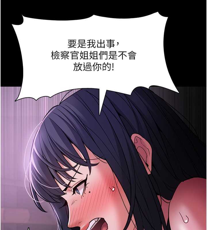 [韩国漫画] 痴汉成瘾 剧情,熟女人妻,巨乳大奶,OL#[140P]-85