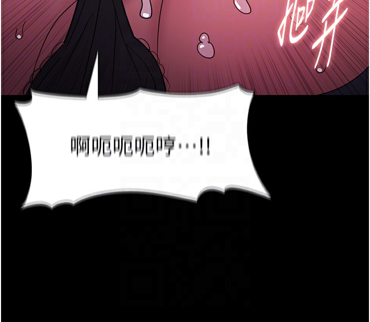 [韩国漫画] 痴汉成瘾 剧情,熟女人妻,巨乳大奶,OL#[140P]-91