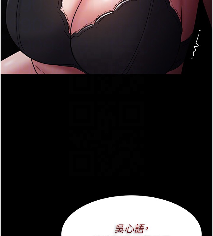 [韩国漫画] 痴汉成瘾 剧情,熟女人妻,巨乳大奶,OL#[140P]-98